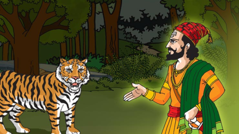 Shivaji and Tiger